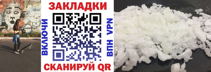 Какие есть наркотики Сланцы Бутират Мефедрон Гашиш Cocaine