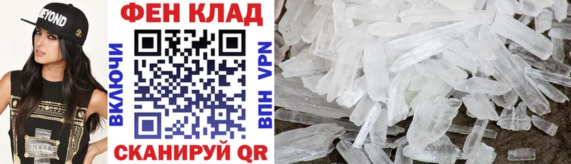 Amphetamine 97% Сланцы