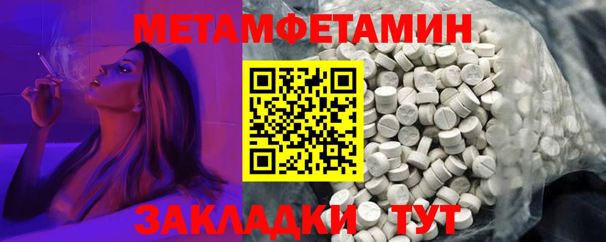 Amphetamine  Амфетамин  Вход с VPN  АМФ 97%  Сланцы 