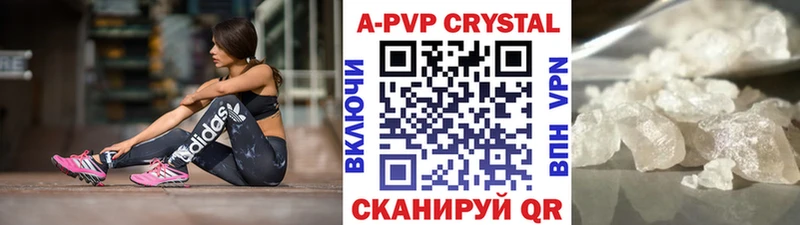 Alfa_PVP СК КРИС  цены наркотик  Сланцы 