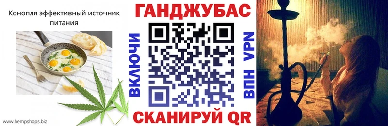 блэк спрут ссылки  купить закладку  Сланцы  Cannafood марихуана 