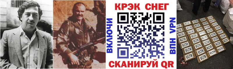 Кокаин FishScale  Сланцы 