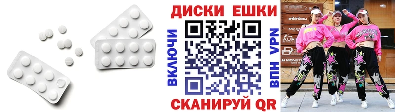 Ecstasy 300 mg  Сланцы 