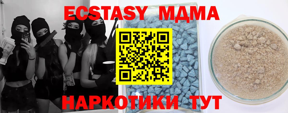купить наркотик  Ecstasy ешки  Вход с VPN  Экстази Philipp Plein  Сланцы 
