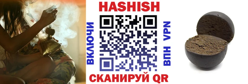 ГАШИШ VHQ  гидра как войти  Сланцы 