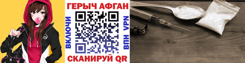ГЕРОИН гречка  Сланцы 