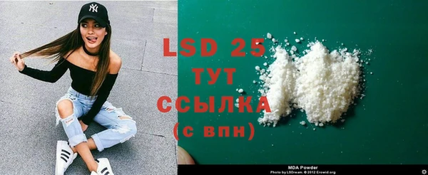 синтетический гашиш Няндома