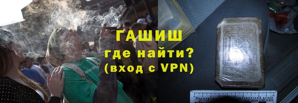 ГАЛЛЮЦИНОГЕННЫЕ ГРИБЫ Нягань