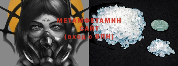 ГАЛЛЮЦИНОГЕННЫЕ ГРИБЫ Нягань