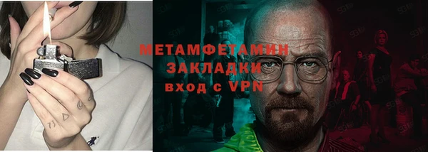 jwh Нязепетровск
