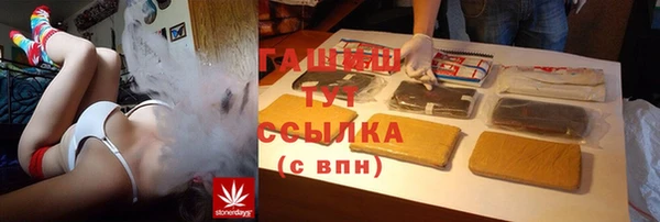 ГАЛЛЮЦИНОГЕННЫЕ ГРИБЫ Нягань