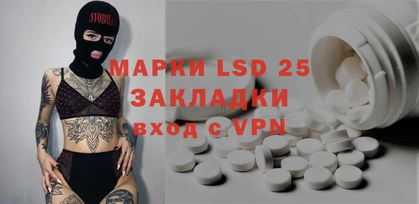 ГАЛЛЮЦИНОГЕННЫЕ ГРИБЫ Нягань