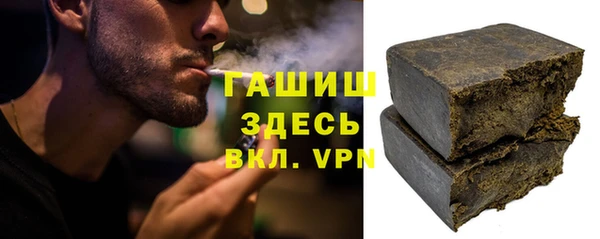 синтетический гашиш Няндома