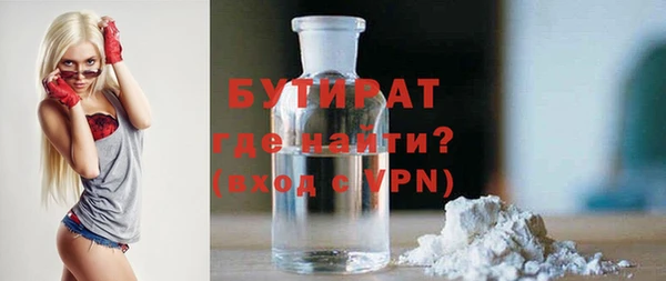 синтетический гашиш Няндома