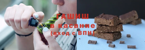 синтетический гашиш Няндома