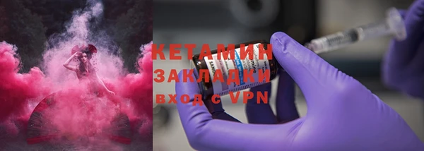 синтетический гашиш Няндома