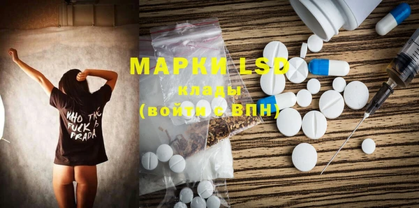 ГАЛЛЮЦИНОГЕННЫЕ ГРИБЫ Нягань