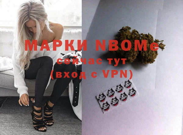 мефедрон Новозыбков