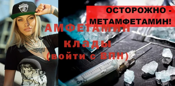 ГАЛЛЮЦИНОГЕННЫЕ ГРИБЫ Нягань