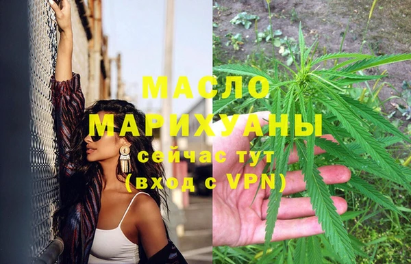синтетический гашиш Няндома