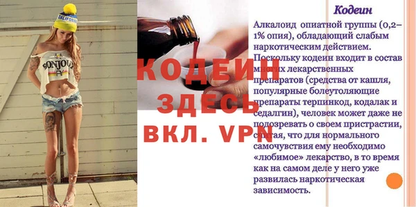 синтетический гашиш Няндома