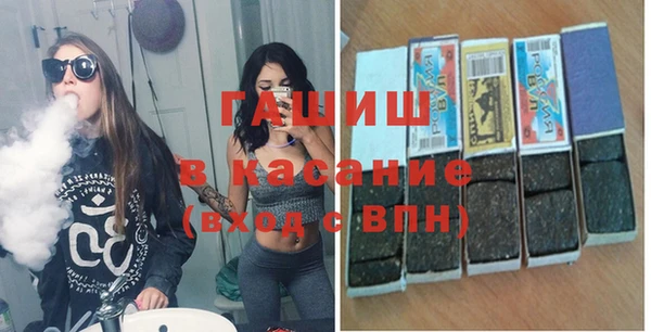 синтетический гашиш Няндома