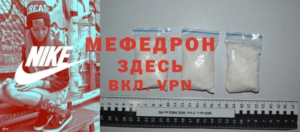 синтетический гашиш Няндома