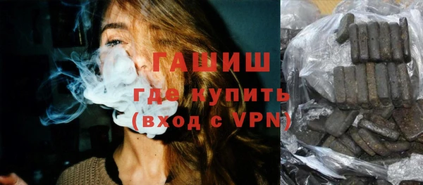ГАЛЛЮЦИНОГЕННЫЕ ГРИБЫ Нягань