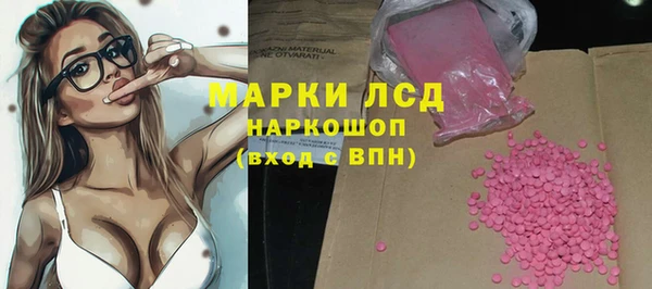 ГАЛЛЮЦИНОГЕННЫЕ ГРИБЫ Нягань