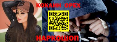 мефедрон мука Коммунар