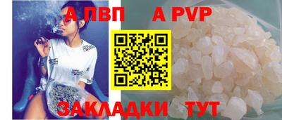 мефедрон мука Коммунар