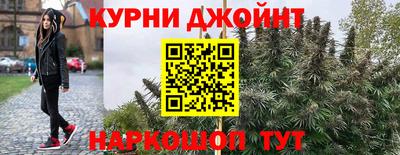 каннабис Конаково