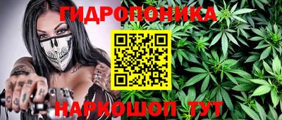 каннабис Конаково