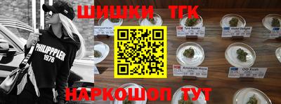 каннабис Конаково