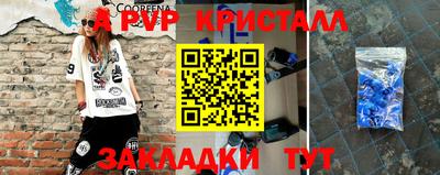 твердый Краснознаменск