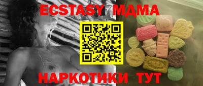 мефедрон мука Коммунар