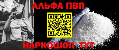 каннабис Конаково