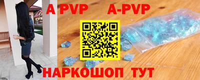 Альфа ПВП Комсомольск-на-Амуре