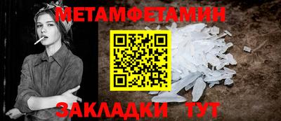 каннабис Конаково