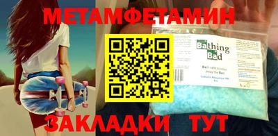 мефедрон мука Коммунар