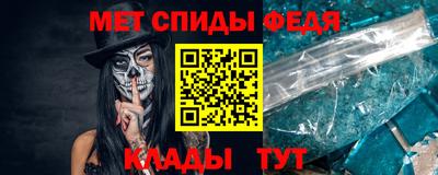 мефедрон мука Коммунар