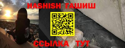 мефедрон мука Коммунар