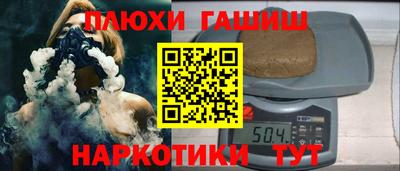 каннабис Конаково