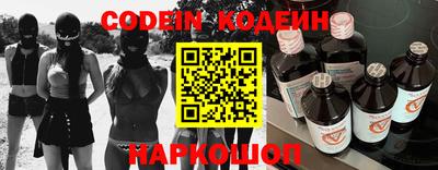 мефедрон мука Коммунар