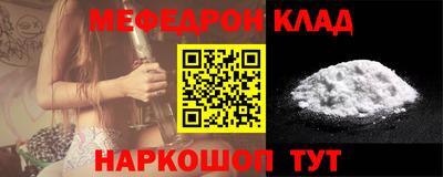 мефедрон мука Коммунар