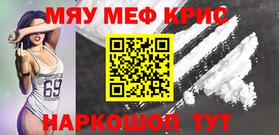 мефедрон мука Коммунар