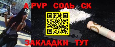 каннабис Конаково