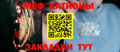 мефедрон мука Коммунар