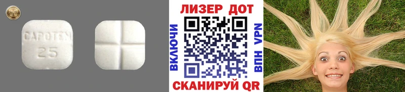Лсд 25 экстази кислота  Сланцы 