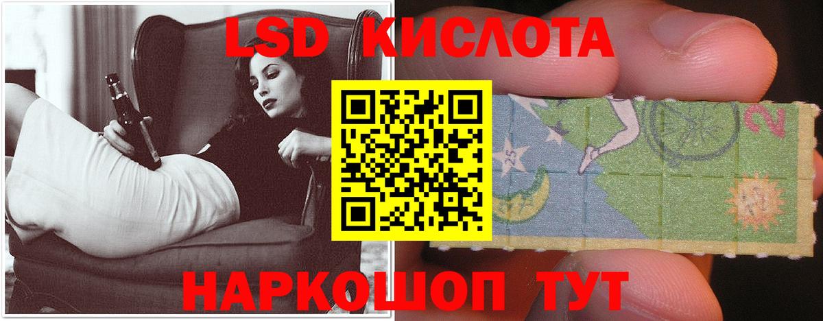 Лсд 25 экстази ecstasy  Вход с VPN  LSD-25 экстази ecstasy  Сланцы 